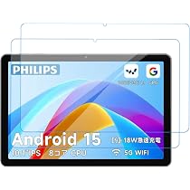 Amazon.co.jp: 【2枚セット】 PHILIPS タブレット 10インチ フィルム
